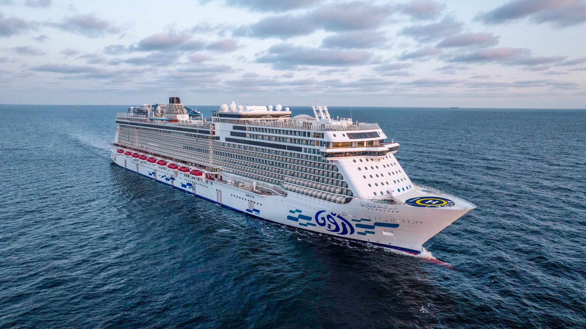 Aroya-das-arabische-Schiff-gro-e-Bildergalerie